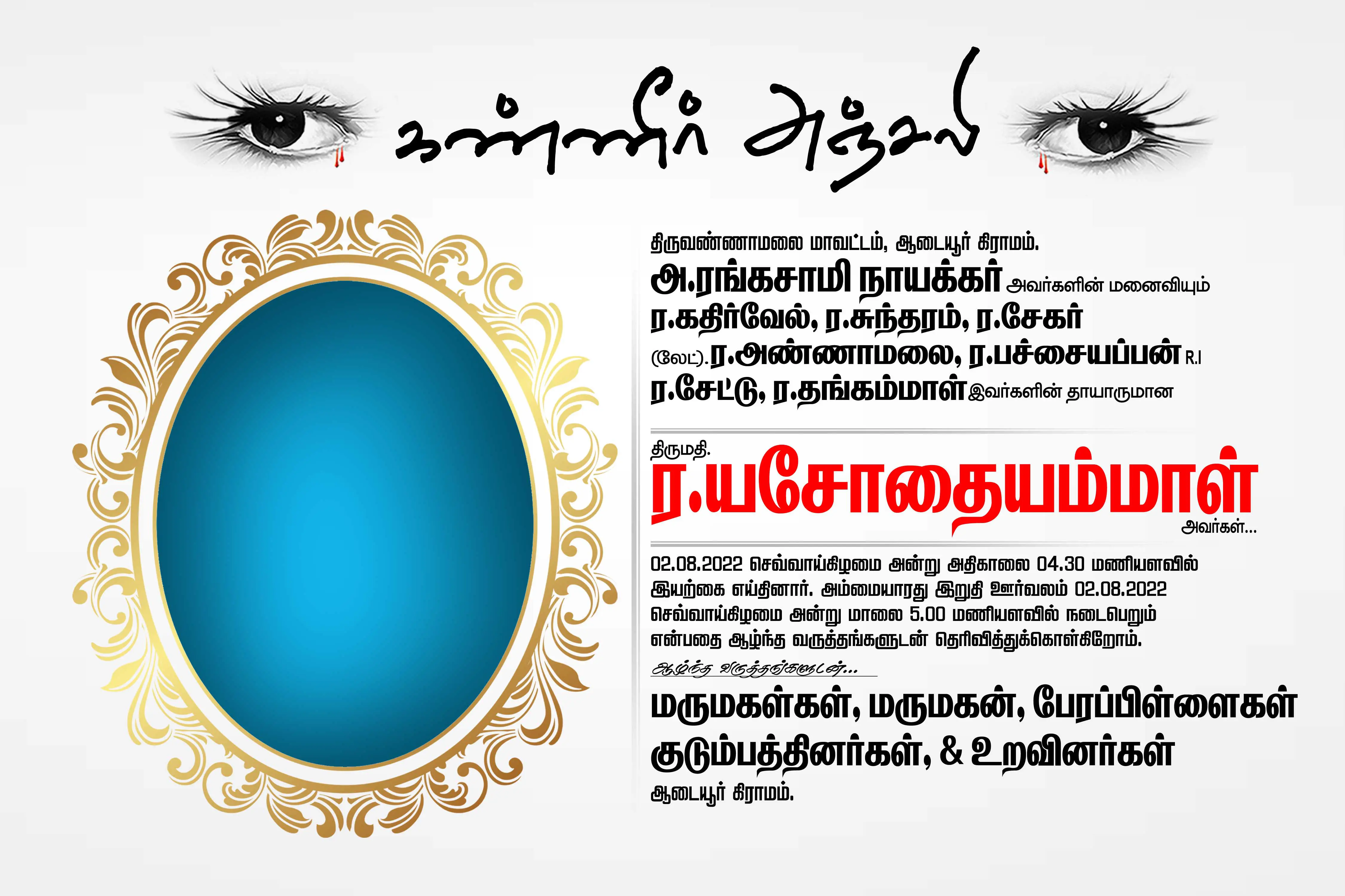 Image Preview